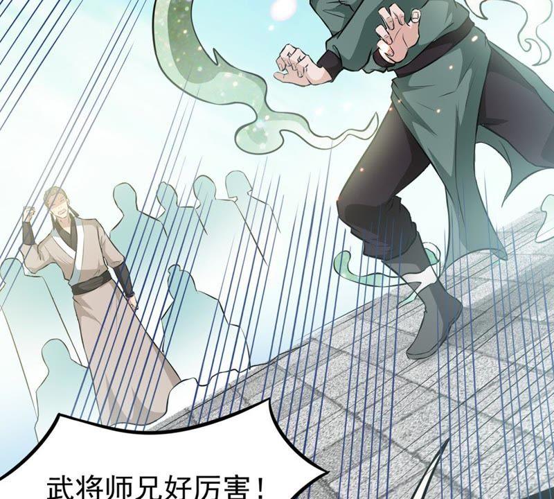 吞噬永恒韩漫全集-第60话：指点迷津无删减无遮挡章节图片 
