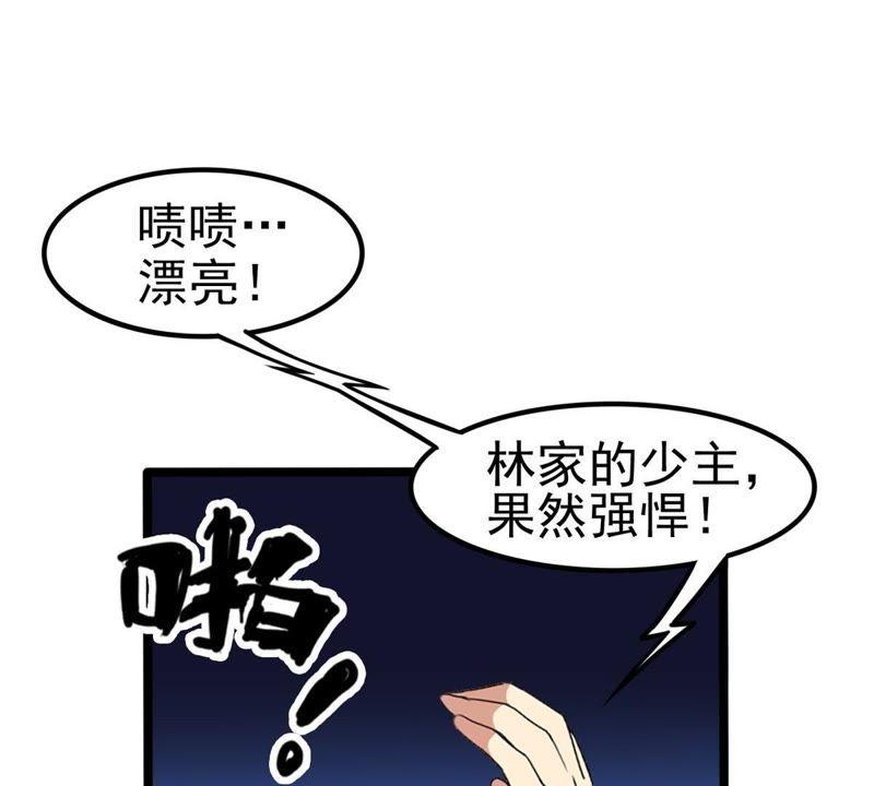 吞噬永恒韩漫全集-第60话：指点迷津无删减无遮挡章节图片 