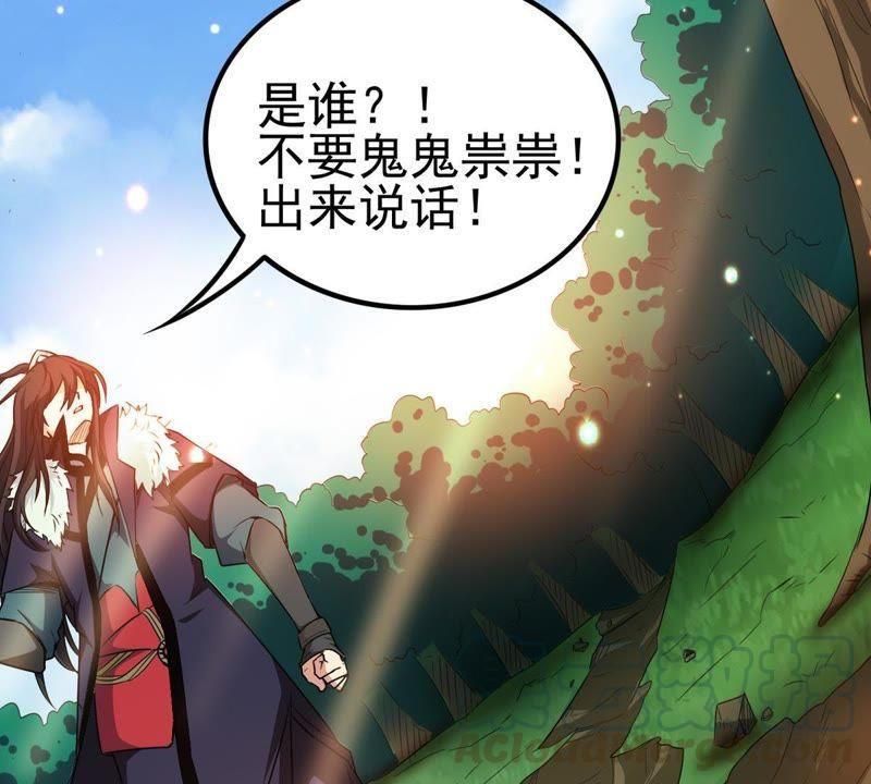 吞噬永恒韩漫全集-第60话：指点迷津无删减无遮挡章节图片 