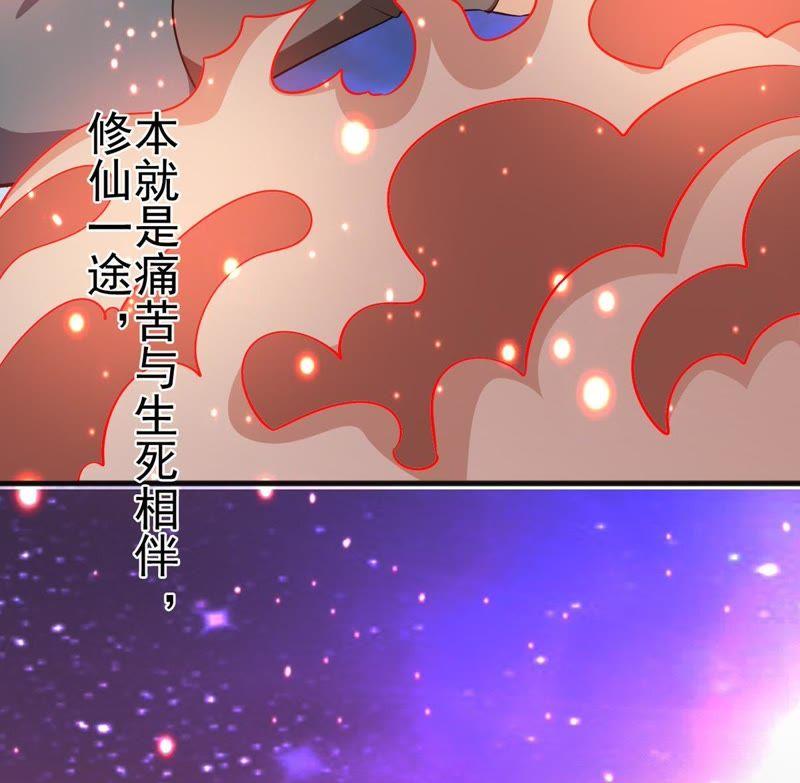 吞噬永恒韩漫全集-第61话 禁止交易无删减无遮挡章节图片 