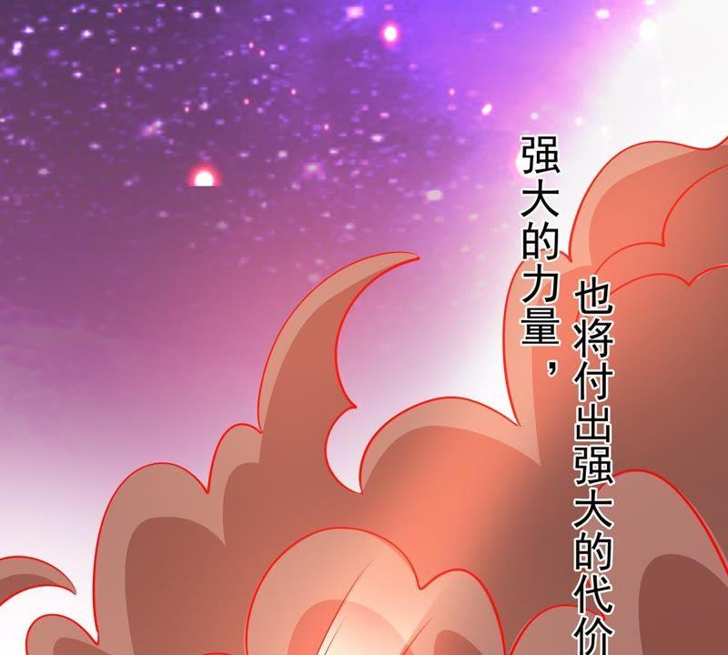 吞噬永恒韩漫全集-第61话 禁止交易无删减无遮挡章节图片 