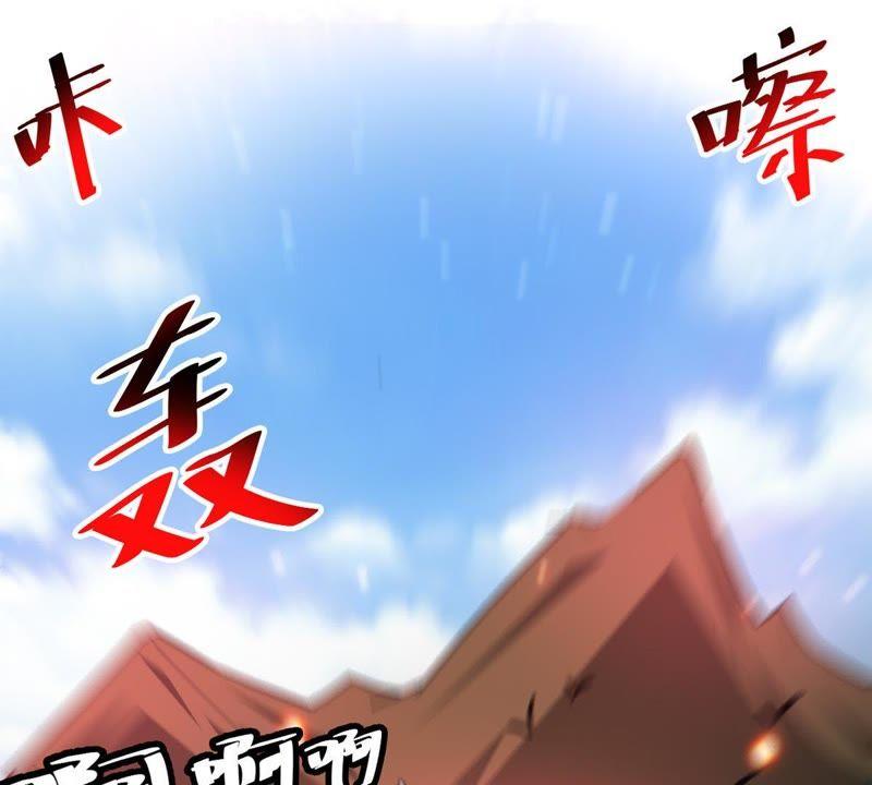 吞噬永恒韩漫全集-第61话 禁止交易无删减无遮挡章节图片 