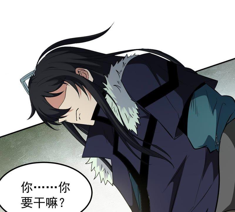 吞噬永恒韩漫全集-第61话 禁止交易无删减无遮挡章节图片 