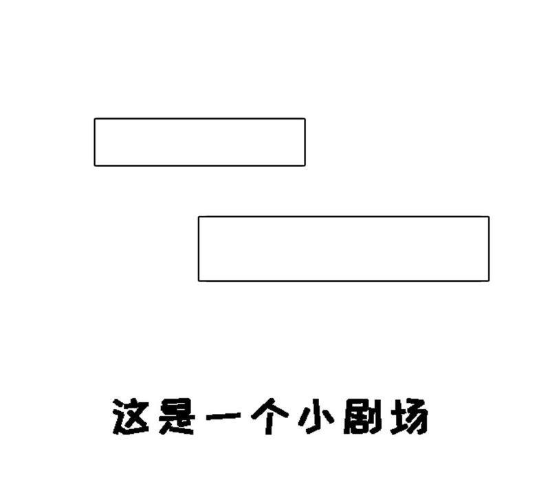 吞噬永恒韩漫全集-第61话 禁止交易无删减无遮挡章节图片 