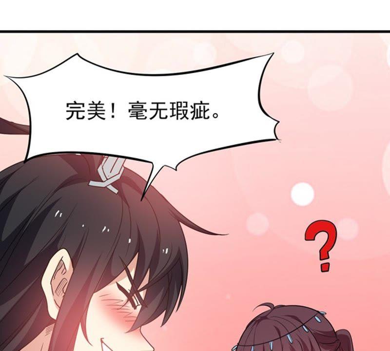 吞噬永恒韩漫全集-第61话 禁止交易无删减无遮挡章节图片 