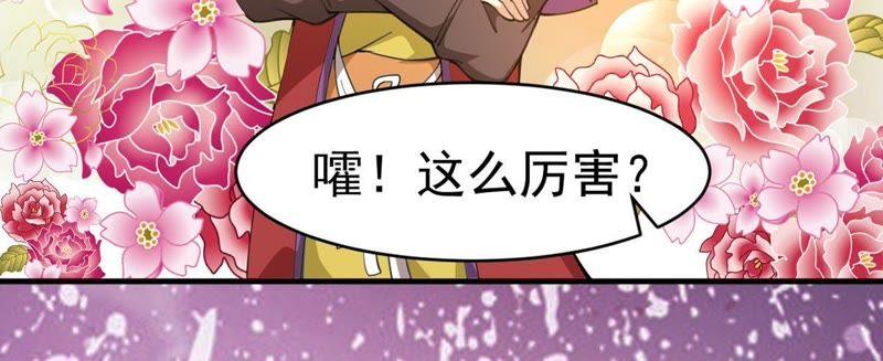 吞噬永恒韩漫全集-第62话 神秘黑袍人无删减无遮挡章节图片 