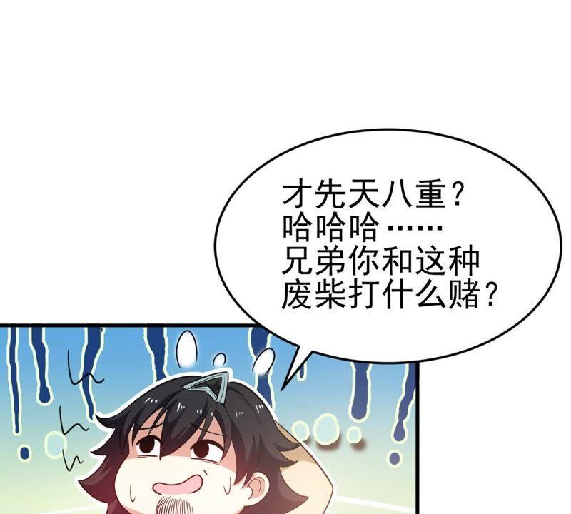 吞噬永恒韩漫全集-第62话 神秘黑袍人无删减无遮挡章节图片 