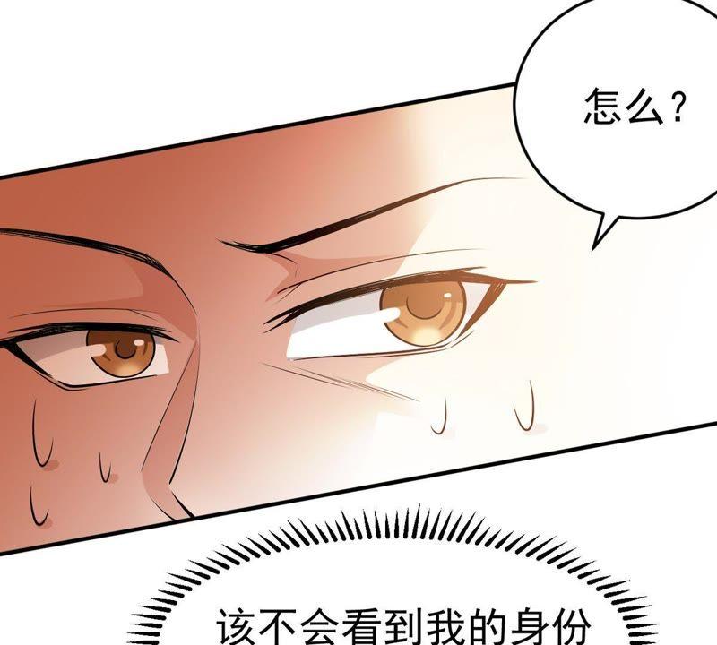 吞噬永恒韩漫全集-第62话 神秘黑袍人无删减无遮挡章节图片 