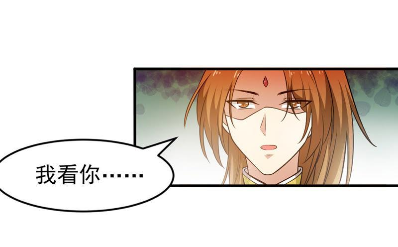吞噬永恒韩漫全集-第62话 神秘黑袍人无删减无遮挡章节图片 