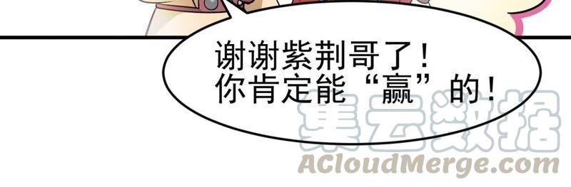 吞噬永恒韩漫全集-第62话 神秘黑袍人无删减无遮挡章节图片 