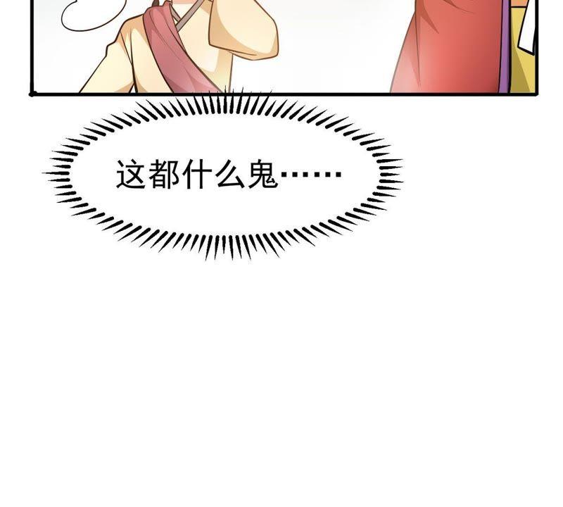 吞噬永恒韩漫全集-第62话 神秘黑袍人无删减无遮挡章节图片 