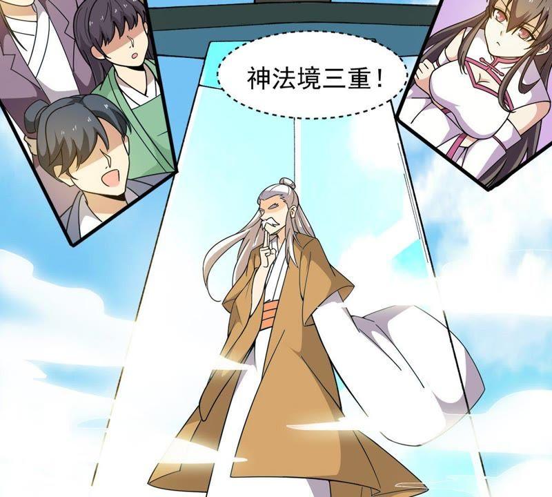 吞噬永恒韩漫全集-第63话 鬼将黑阴无删减无遮挡章节图片 