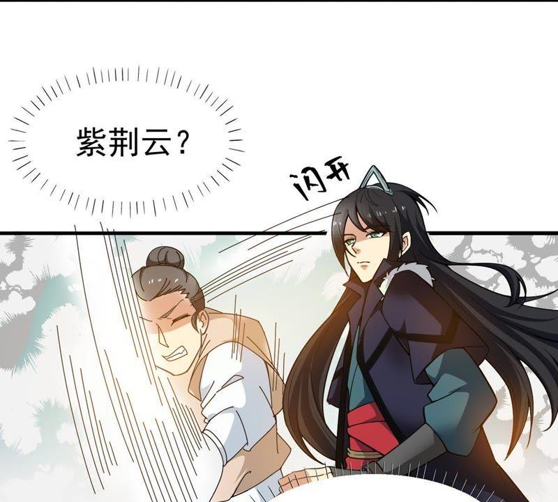 吞噬永恒韩漫全集-第63话 鬼将黑阴无删减无遮挡章节图片 