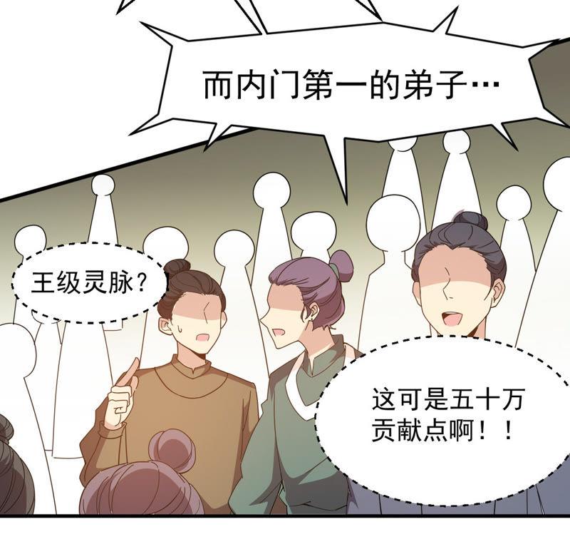 吞噬永恒韩漫全集-第63话 鬼将黑阴无删减无遮挡章节图片 