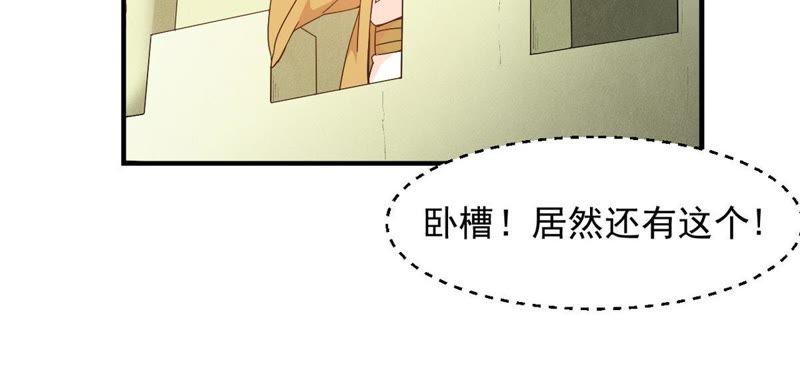 吞噬永恒韩漫全集-第63话 鬼将黑阴无删减无遮挡章节图片 