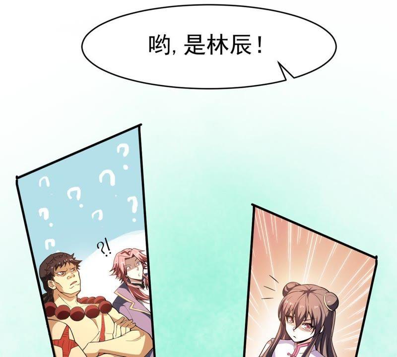 吞噬永恒韩漫全集-第63话 鬼将黑阴无删减无遮挡章节图片 