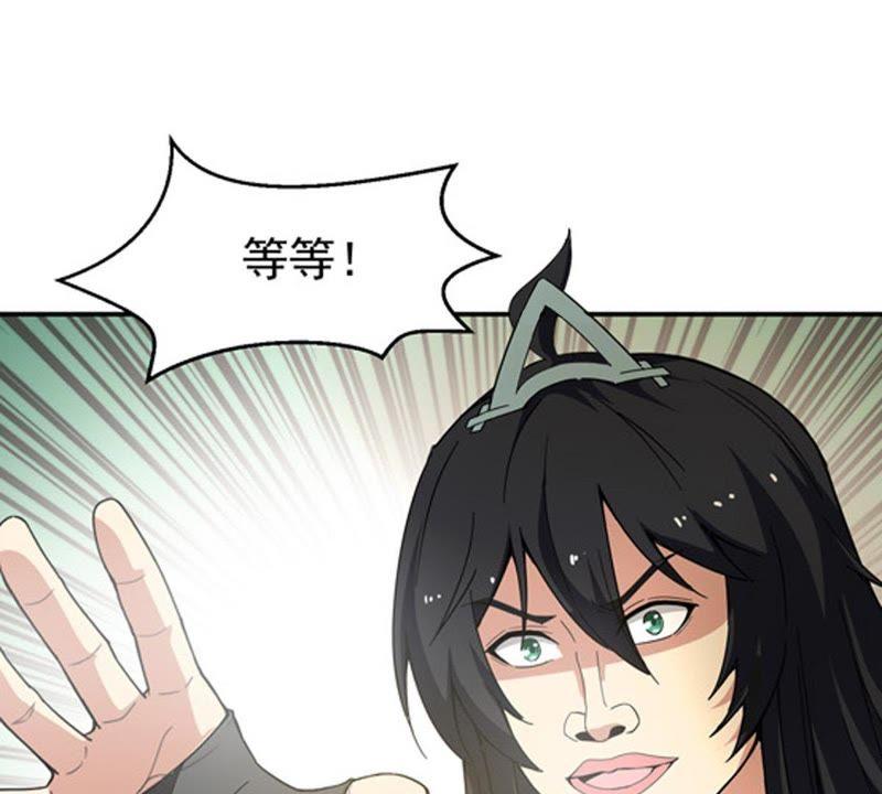 吞噬永恒韩漫全集-第63话 鬼将黑阴无删减无遮挡章节图片 
