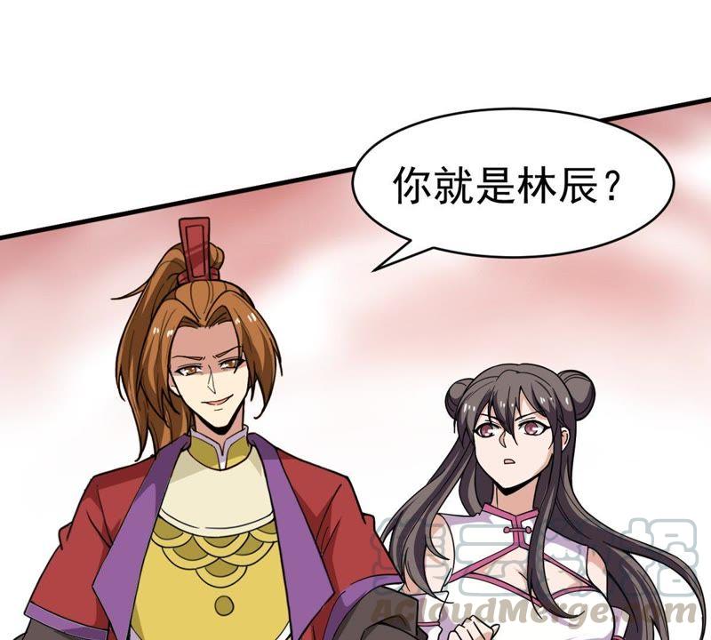 吞噬永恒韩漫全集-第64话 舒天玉灵花无删减无遮挡章节图片 