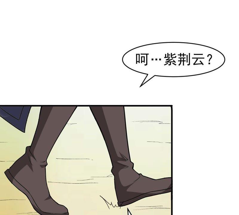 吞噬永恒韩漫全集-第64话 舒天玉灵花无删减无遮挡章节图片 