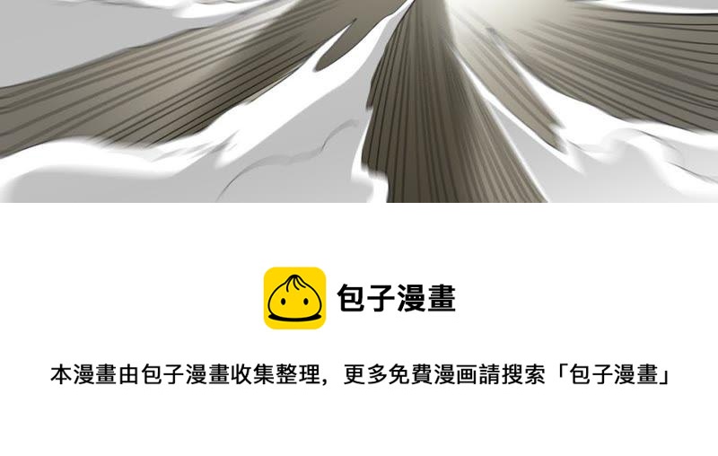 吞噬永恒韩漫全集-第64话 舒天玉灵花无删减无遮挡章节图片 