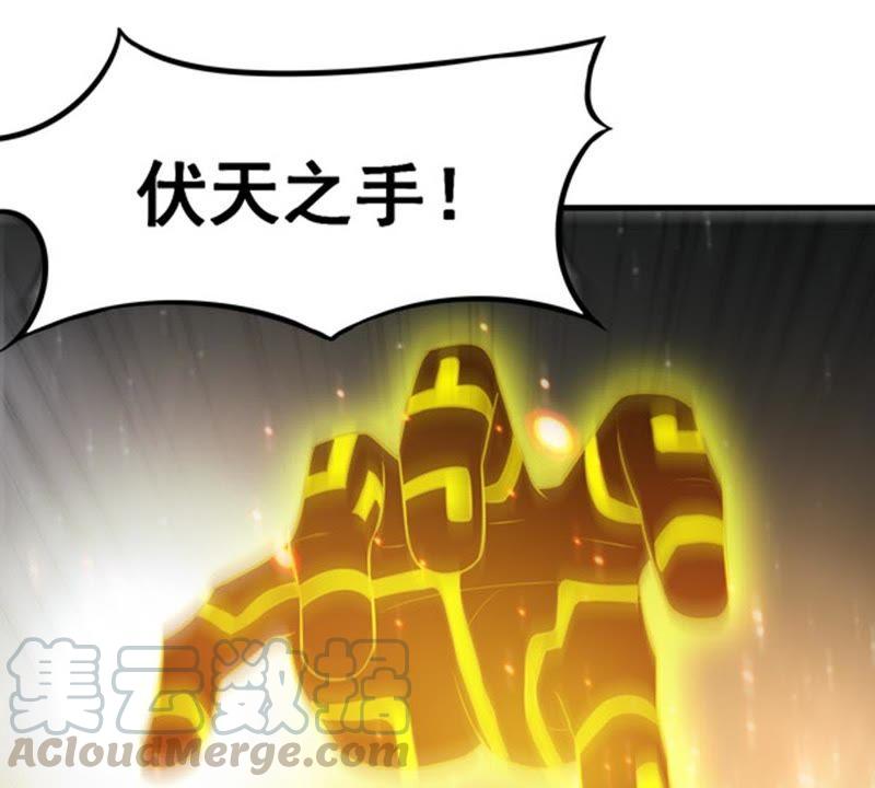 吞噬永恒韩漫全集-第64话 舒天玉灵花无删减无遮挡章节图片 