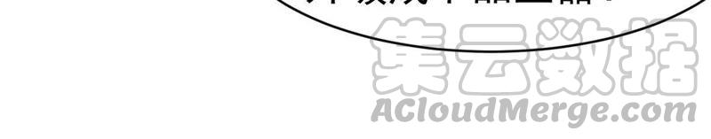 吞噬永恒韩漫全集-第64话 舒天玉灵花无删减无遮挡章节图片 