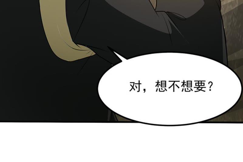 吞噬永恒韩漫全集-第64话 舒天玉灵花无删减无遮挡章节图片 