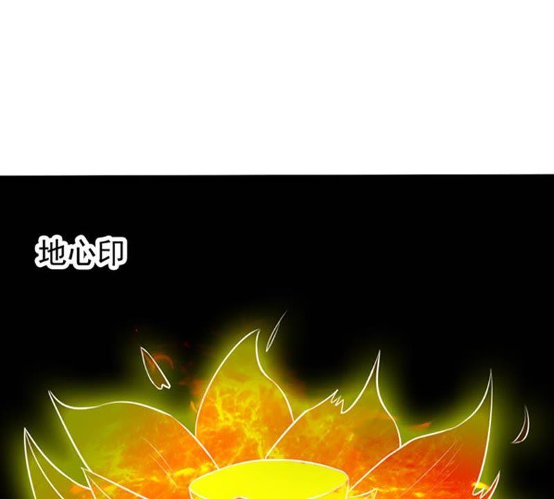 吞噬永恒韩漫全集-第64话 舒天玉灵花无删减无遮挡章节图片 