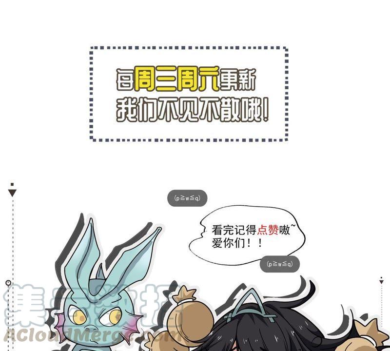 吞噬永恒韩漫全集-第64话 舒天玉灵花无删减无遮挡章节图片 