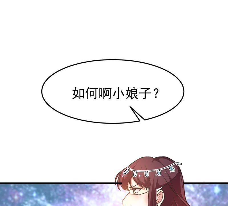 吞噬永恒韩漫全集-第65话 一个乾坤袋都不给我无删减无遮挡章节图片 