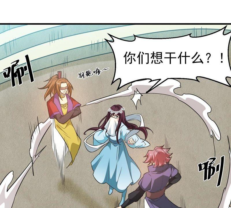 吞噬永恒韩漫全集-第65话 一个乾坤袋都不给我无删减无遮挡章节图片 