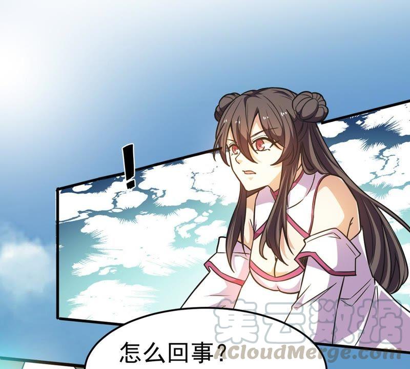 吞噬永恒韩漫全集-第65话 一个乾坤袋都不给我无删减无遮挡章节图片 
