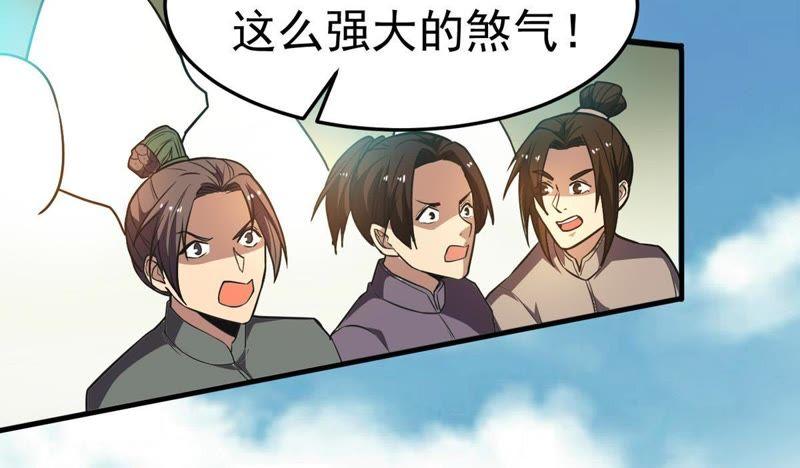吞噬永恒韩漫全集-第65话 一个乾坤袋都不给我无删减无遮挡章节图片 