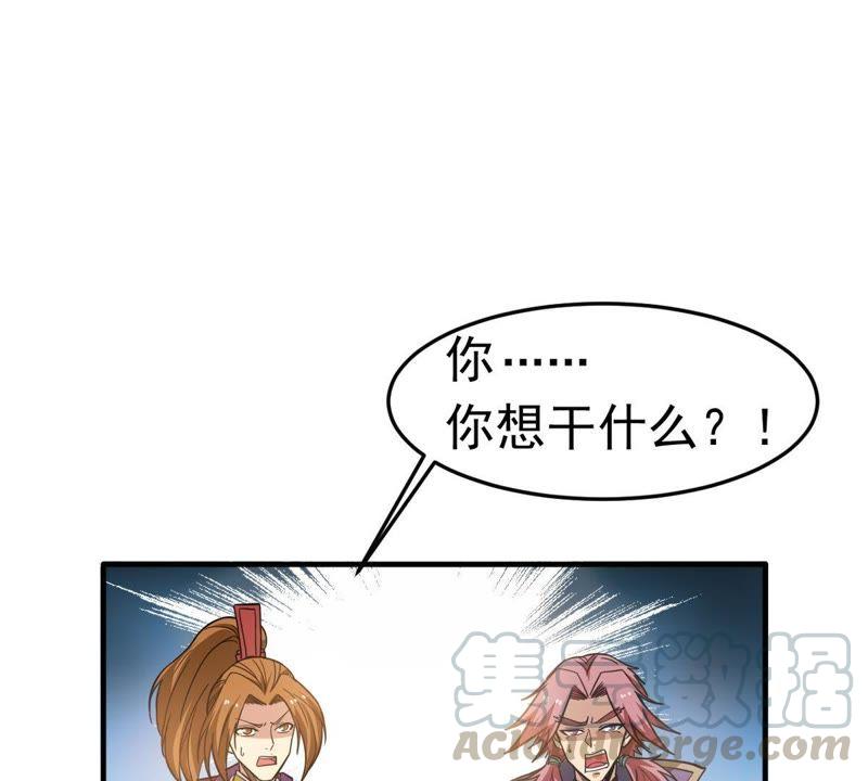 吞噬永恒韩漫全集-第65话 一个乾坤袋都不给我无删减无遮挡章节图片 
