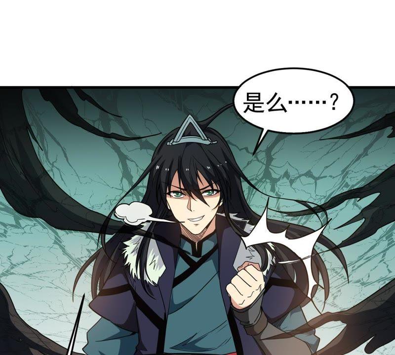吞噬永恒韩漫全集-第65话 一个乾坤袋都不给我无删减无遮挡章节图片 