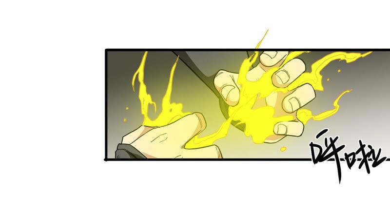 吞噬永恒韩漫全集-第65话 一个乾坤袋都不给我无删减无遮挡章节图片 