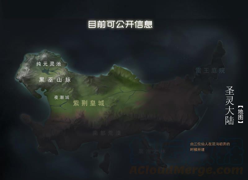 吞噬永恒韩漫全集-第65话 一个乾坤袋都不给我无删减无遮挡章节图片 