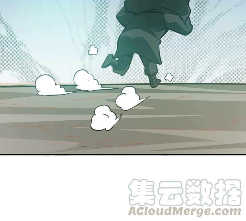 吞噬永恒韩漫全集-第65话 一个乾坤袋都不给我无删减无遮挡章节图片 