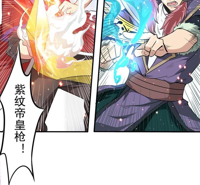 吞噬永恒韩漫全集-第66话 云衣师姐无删减无遮挡章节图片 