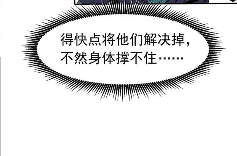 吞噬永恒韩漫全集-第66话 云衣师姐无删减无遮挡章节图片 
