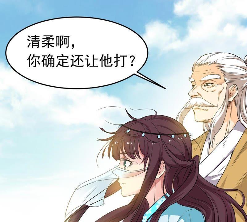 吞噬永恒韩漫全集-第66话 云衣师姐无删减无遮挡章节图片 