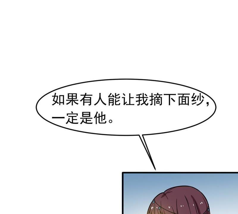 吞噬永恒韩漫全集-第66话 云衣师姐无删减无遮挡章节图片 