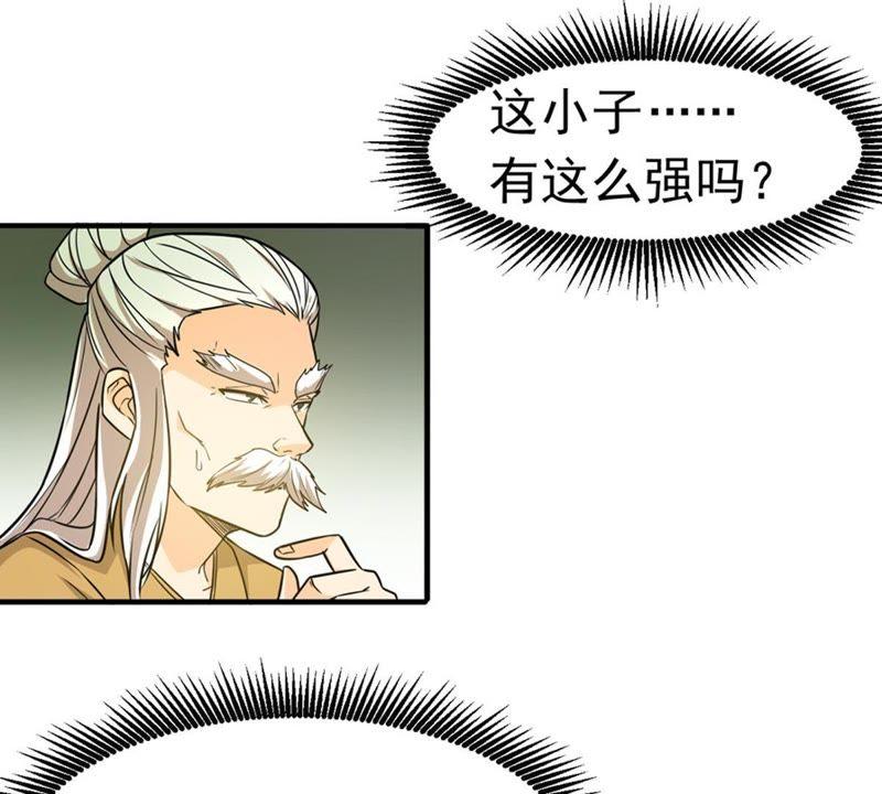 吞噬永恒韩漫全集-第66话 云衣师姐无删减无遮挡章节图片 