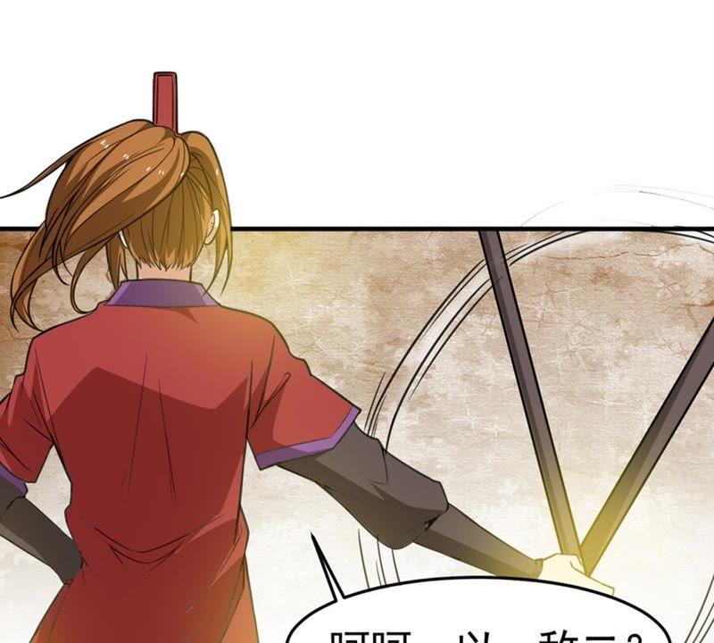 吞噬永恒韩漫全集-第66话 云衣师姐无删减无遮挡章节图片 