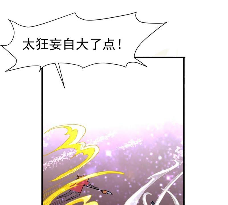 吞噬永恒韩漫全集-第66话 云衣师姐无删减无遮挡章节图片 