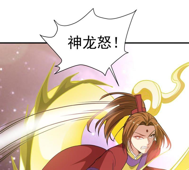 吞噬永恒韩漫全集-第66话 云衣师姐无删减无遮挡章节图片 
