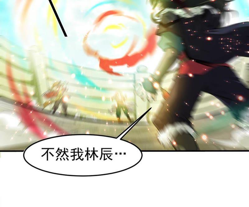 吞噬永恒韩漫全集-第66话 云衣师姐无删减无遮挡章节图片 