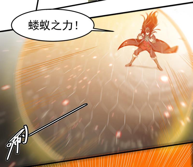 吞噬永恒韩漫全集-第66话 云衣师姐无删减无遮挡章节图片 