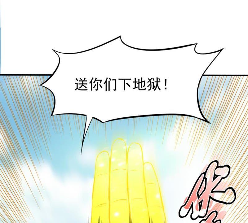 吞噬永恒韩漫全集-第66话 云衣师姐无删减无遮挡章节图片 