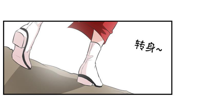 吞噬永恒韩漫全集-第66话 云衣师姐无删减无遮挡章节图片 